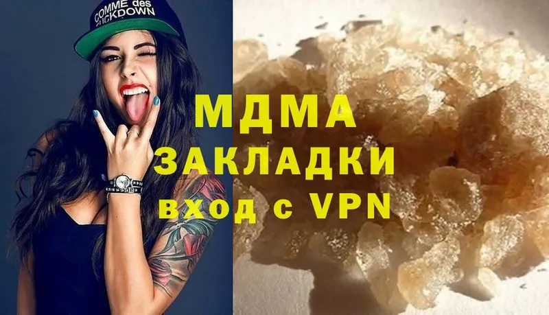 купить наркоту  Рыбинск  мега как зайти  МДМА crystal 